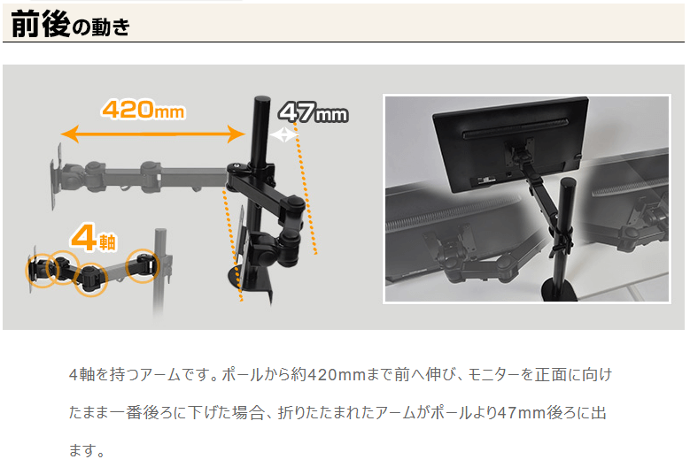 arm1