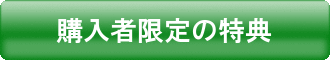 tokuten