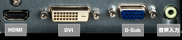 connector